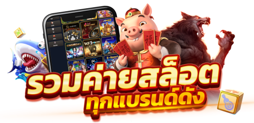 KT55 เว็บเดิมพันยุคใหม่เล่นง่ายได้เงินจริง